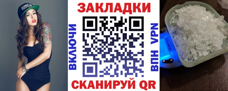 Где купить наркотики Корсаков кракен вход Галлюциногенные грибы ГАШИШ Мефедрон A PVP