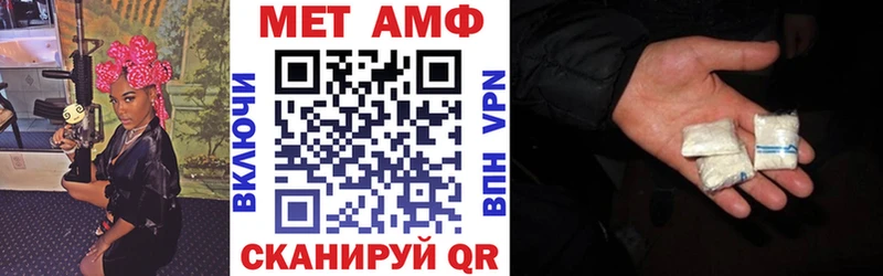 АМФЕТАМИН 97% Корсаков