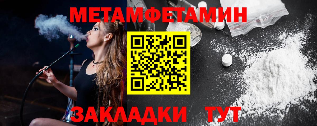 Молли  МЕТ  Каннабис  Мяу-Мяу  Корсаков  Амфетамин  Cocaine  Меф  COCAIN  Хэш  MDMA  Гашиш  Вход с VPN 