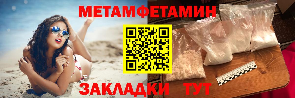 АМФ  АМФЕТАМИН  Корсаков  Amphetamine Premium  Вход с VPN 