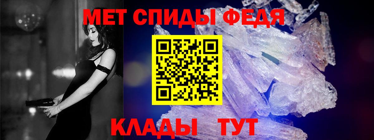 АМФ VHQ Корсаков