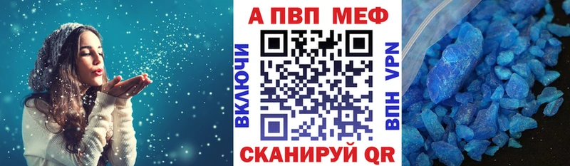 купить наркоту  Корсаков  маркетплейс официальный сайт  Alpha PVP Соль 