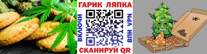 darknet клад  купить   Корсаков  Canna-Cookies конопля 
