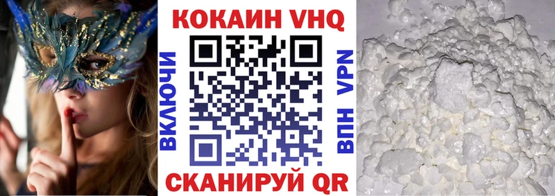 COCAIN 99%  где продают наркотики  Корсаков 