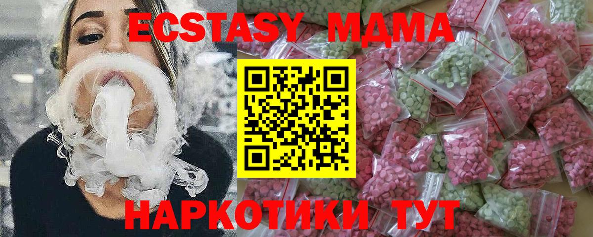 ЭКСТАЗИ бентли Корсаков