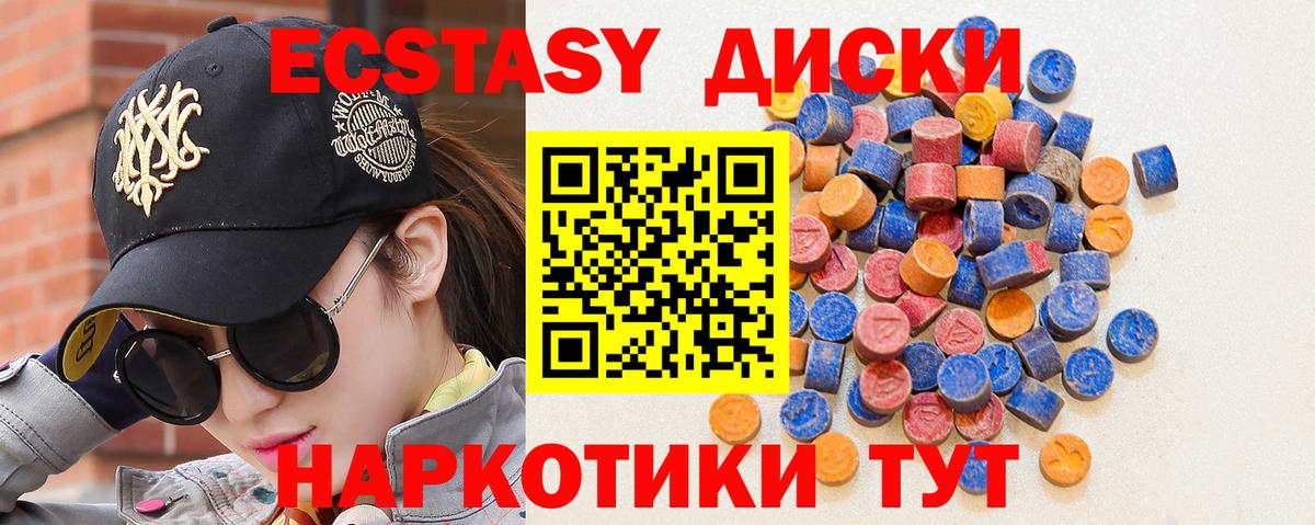 Корсаков  Экстази DUBAI  Вход с VPN  ЭКСТАЗИ  blacksprut вход  Экстази louis Vuitton 