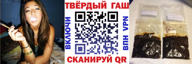 ГАШ гашик  Корсаков 