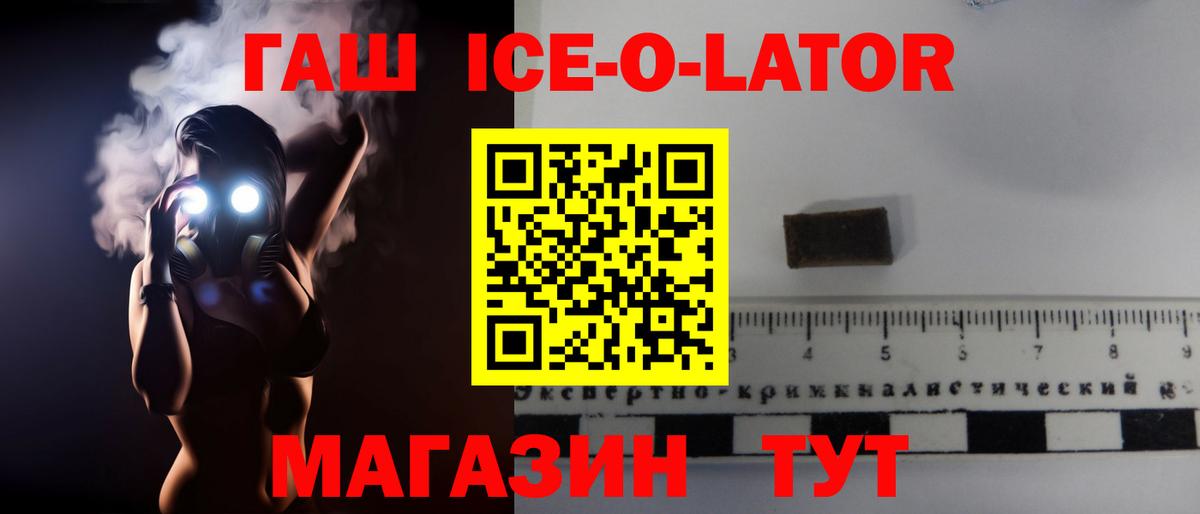 Корсаков  Гашиш Premium  Гашиш убойный  хочу   Вход с VPN  ГАШ 