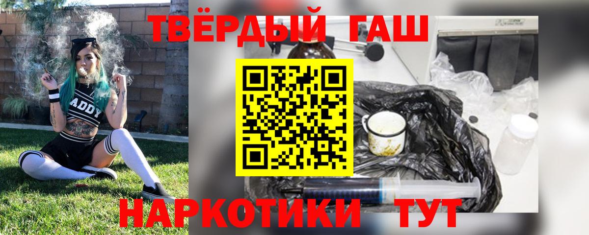 Гашиш индика сатива Корсаков