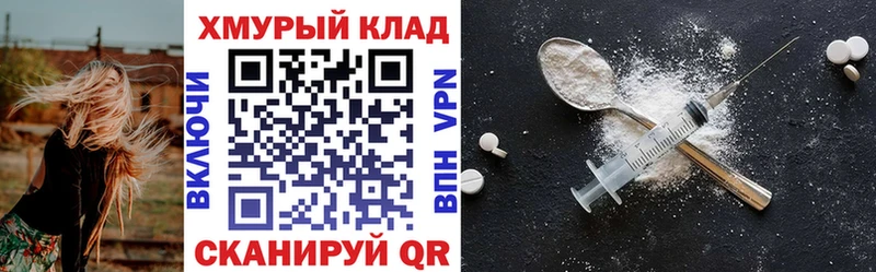 Героин белый  Корсаков 
