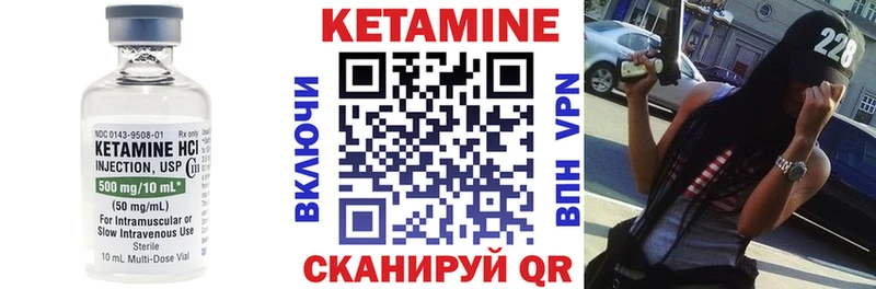 наркота  Корсаков  kraken ссылки  КЕТАМИН VHQ 