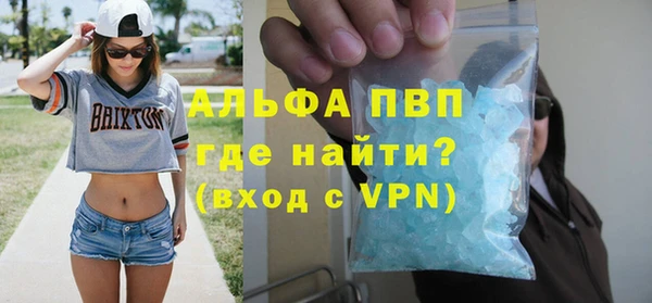 a pvp Балахна