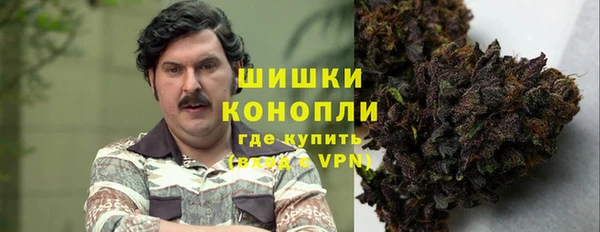 MDMA Premium VHQ Балабаново