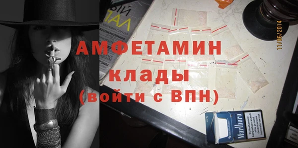 MDMA Premium VHQ Балабаново