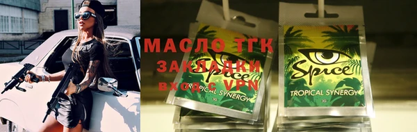 a pvp Балахна