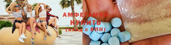 MDMA Premium VHQ Балабаново