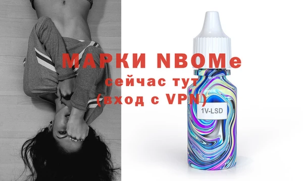 MDMA Premium VHQ Балабаново