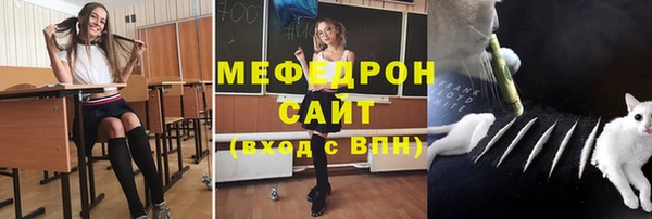 MDMA Premium VHQ Балабаново