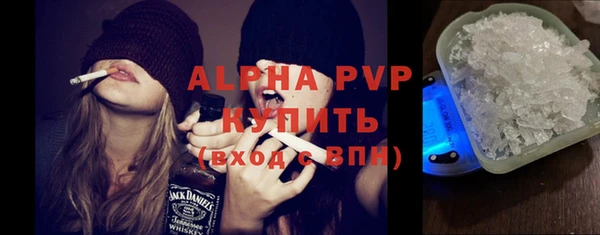 MDMA Premium VHQ Балабаново