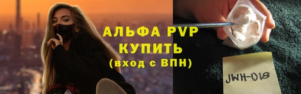 a pvp Балахна