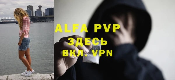 apvp Баксан