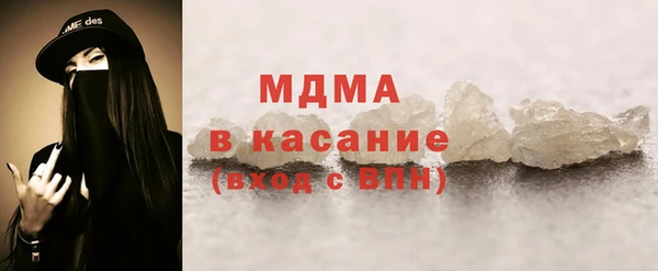 MDMA Premium VHQ Балабаново