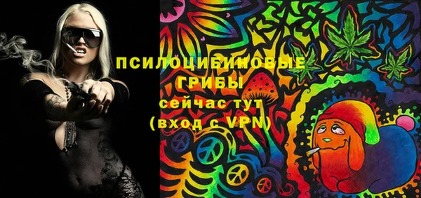 MDMA Premium VHQ Балабаново