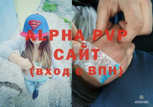 MDMA Premium VHQ Балабаново