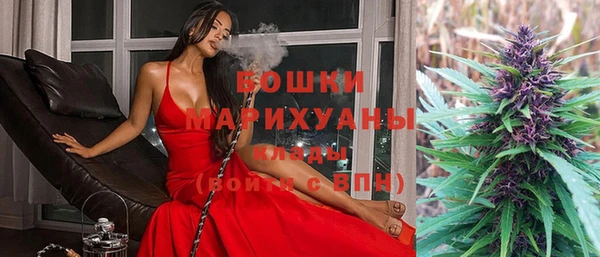 MDMA Premium VHQ Балабаново