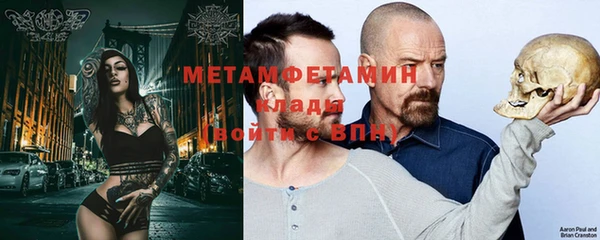 MDMA Premium VHQ Балабаново