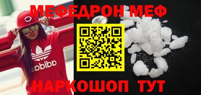 соль курить ск Конаково