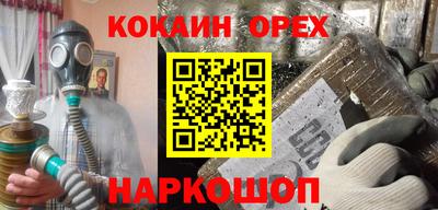 прущий лед Комсомольск-на-Амуре