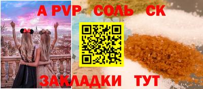 прущий лед Комсомольск-на-Амуре