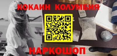 гашиш Абакан