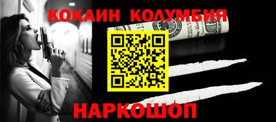соль курить ск Конаково