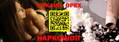 первитин Кинель