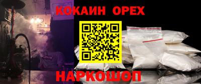 гидра Кимры