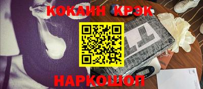 прущий лед Коммунар