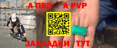 первитин Кинель