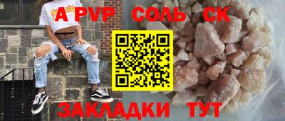 прущий лед Комсомольск-на-Амуре