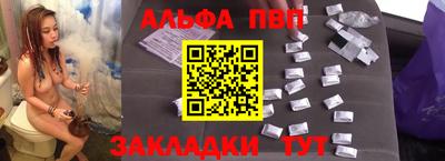 первитин Кинель