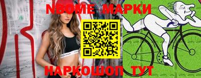 гидра Кимры