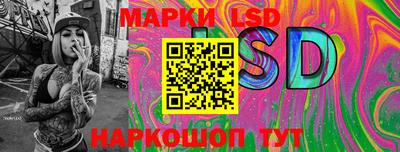 прущий лед Комсомольск-на-Амуре