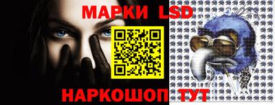 прущий лед Коммунар