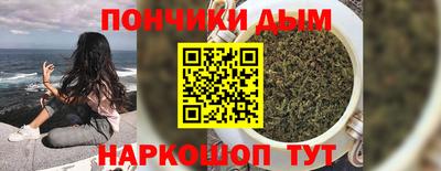 прущий лед Коммунар