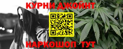 прущий лед Комсомольск-на-Амуре