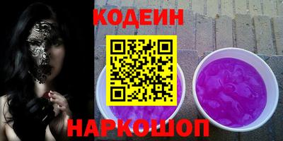 соль курить ск Конаково