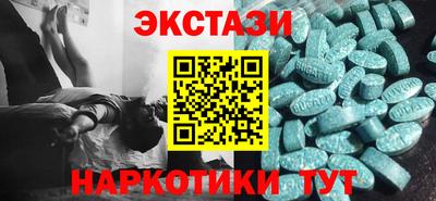 прущий лед Коммунар
