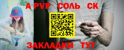 гидра Кимры