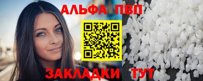прущий лед Комсомольск-на-Амуре
